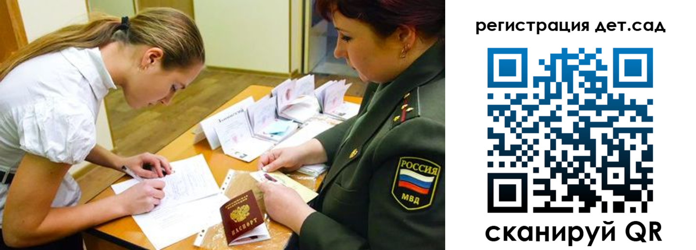 временная регистрация поиск в Ишиме