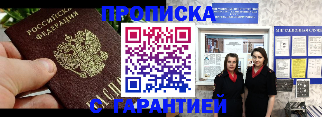 регистрация для школы в Ишиме